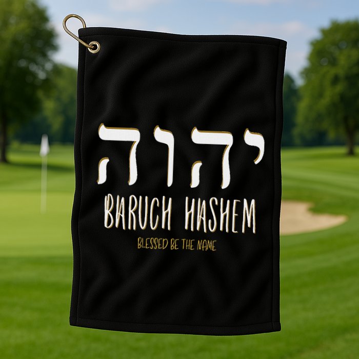 Baruch Hashem Yhwh Messianic Hebrew Roots Golf Towel