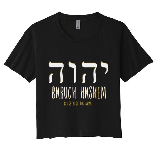 Baruch Hashem Yhwh Messianic Hebrew Roots Crop Top