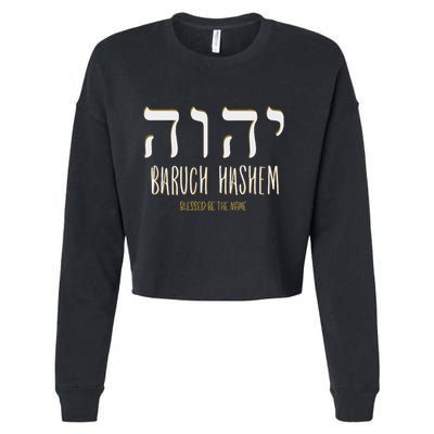 Baruch Hashem Yhwh Messianic Hebrew Roots Cropped Pullover Crew