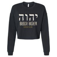 Baruch Hashem Yhwh Messianic Hebrew Roots Cropped Pullover Crew