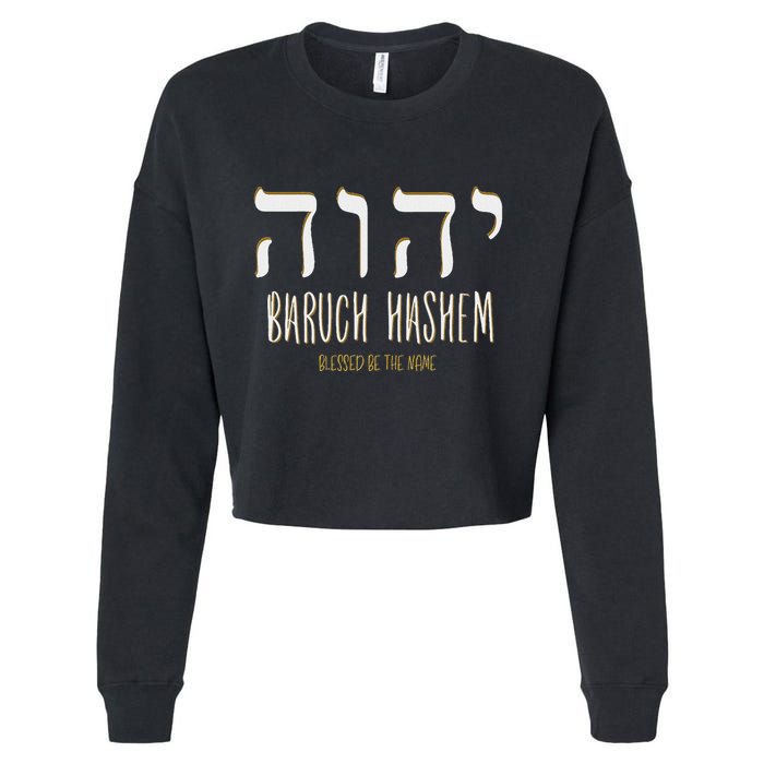 Baruch Hashem Yhwh Messianic Hebrew Roots Cropped Pullover Crew