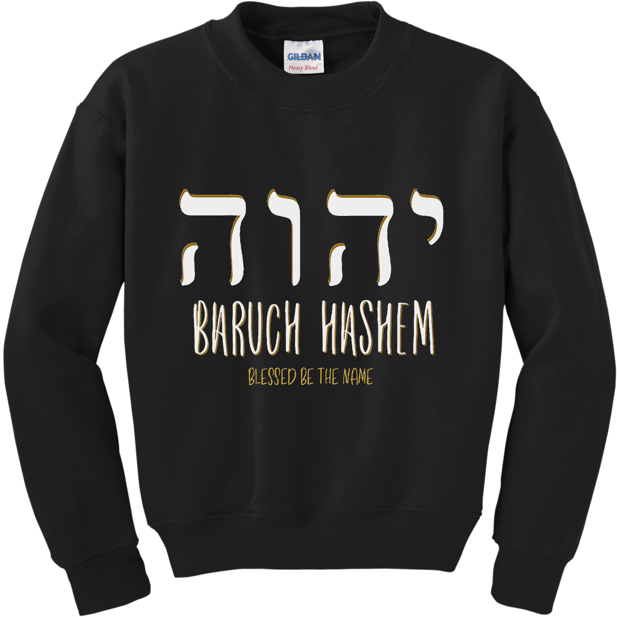 Baruch Hashem Yhwh Messianic Hebrew Roots Kids Sweatshirt
