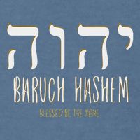 Baruch Hashem Yhwh Messianic Hebrew Roots Garment-Dyed Sweatshirt