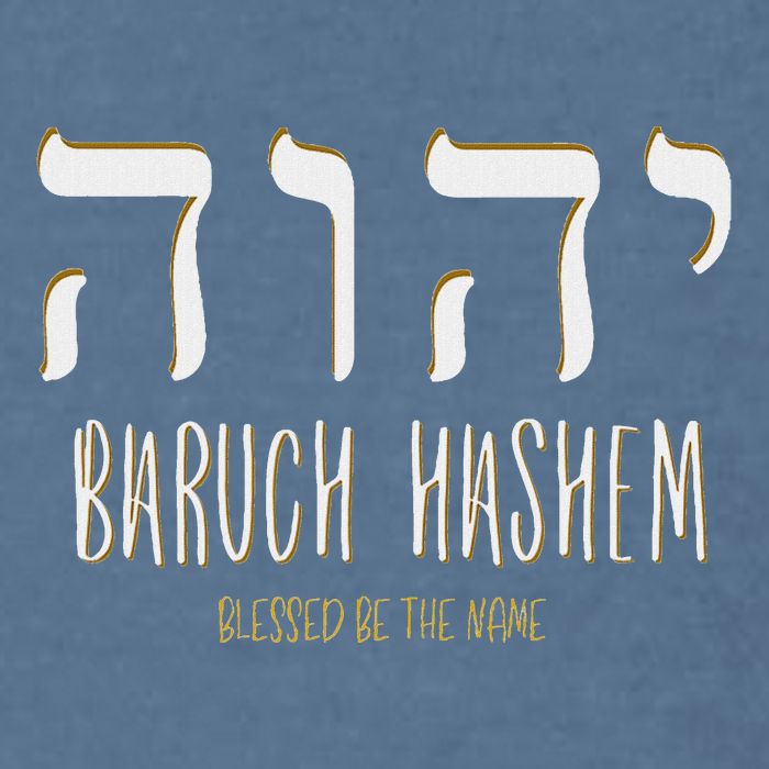 Baruch Hashem Yhwh Messianic Hebrew Roots Garment-Dyed Sweatshirt