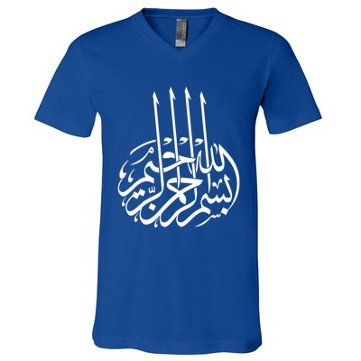 Bismillah Islam Allah Quran Middle East Muslim Gift V-Neck T-Shirt