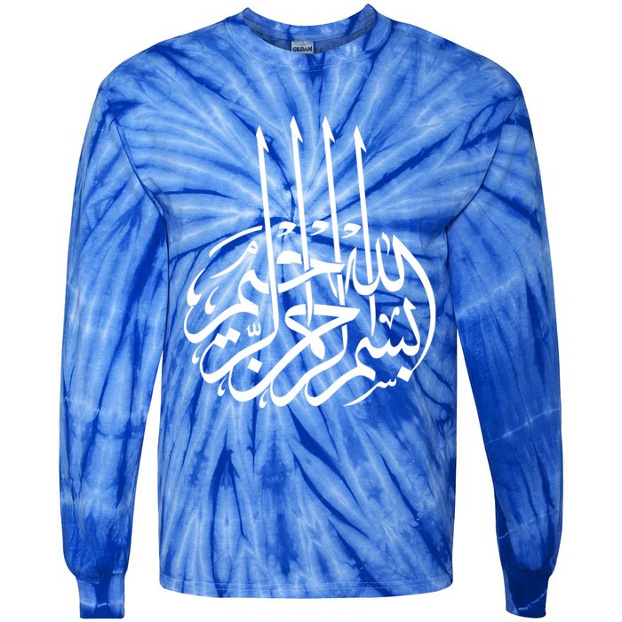 Bismillah Islam Allah Quran Middle East Muslim Gift Tie-Dye Long Sleeve Shirt