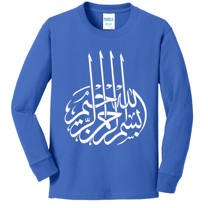 Bismillah Islam Allah Quran Middle East Muslim Gift Kids Long Sleeve Shirt