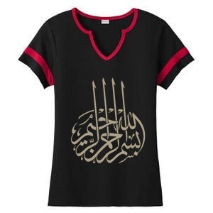 Bismillah Islam Allah Quran Middle East Muslim Great Gift Ladies Halftime Notch Neck Tee