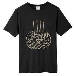 Bismillah Islam Allah Quran Middle East Muslim Great Gift Tall Fusion ChromaSoft Performance T-Shirt