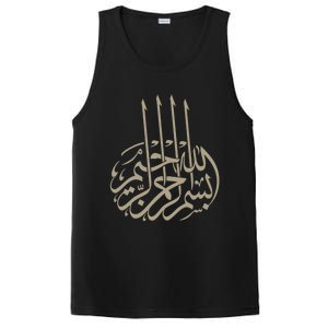 Bismillah Islam Allah Quran Middle East Muslim Great Gift PosiCharge Competitor Tank