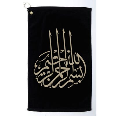 Bismillah Islam Allah Quran Middle East Muslim Great Gift Platinum Collection Golf Towel