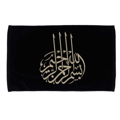 Bismillah Islam Allah Quran Middle East Muslim Great Gift Microfiber Hand Towel