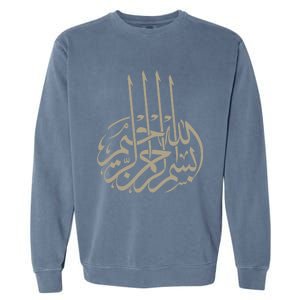 Bismillah Islam Allah Quran Middle East Muslim Great Gift Garment-Dyed Sweatshirt