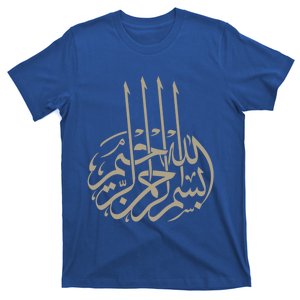 Bismillah Islam Allah Quran Middle East Muslim Great Gift T-Shirt