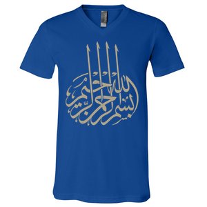 Bismillah Islam Allah Quran Middle East Muslim Great Gift V-Neck T-Shirt