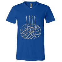 Bismillah Islam Allah Quran Middle East Muslim Great Gift V-Neck T-Shirt