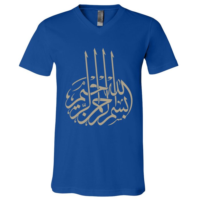 Bismillah Islam Allah Quran Middle East Muslim Great Gift V-Neck T-Shirt