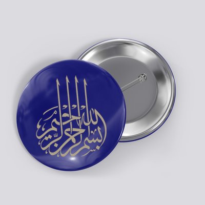 Bismillah Islam Allah Quran Middle East Muslim Great Gift Button