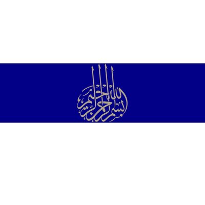 Bismillah Islam Allah Quran Middle East Muslim Great Gift Bumper Sticker