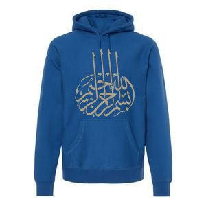 Bismillah Islam Allah Quran Middle East Muslim Great Gift Premium Hoodie