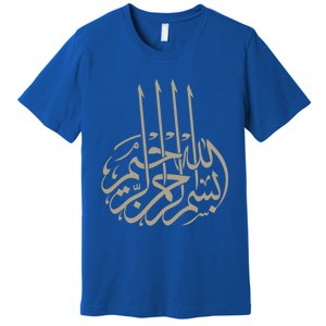 Bismillah Islam Allah Quran Middle East Muslim Great Gift Premium T-Shirt