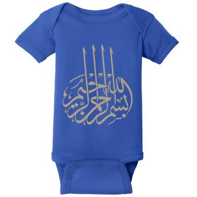 Bismillah Islam Allah Quran Middle East Muslim Great Gift Baby Bodysuit