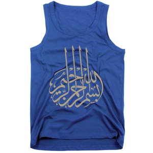 Bismillah Islam Allah Quran Middle East Muslim Great Gift Tank Top