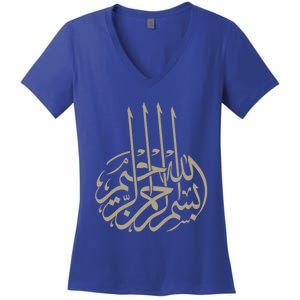 Bismillah Islam Allah Quran Middle East Muslim Great Gift Women's V-Neck T-Shirt