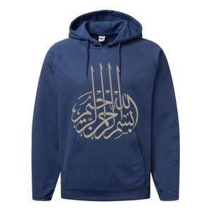 Bismillah Islam Allah Quran Middle East Muslim Great Gift Performance Fleece Hoodie