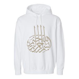 Bismillah Islam Allah Quran Middle East Muslim Great Gift Garment-Dyed Fleece Hoodie