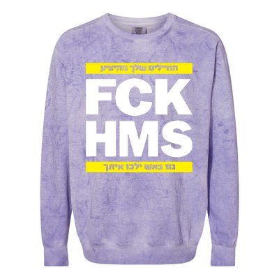 Brothers1906 Israel Fck Hms Colorblast Crewneck Sweatshirt