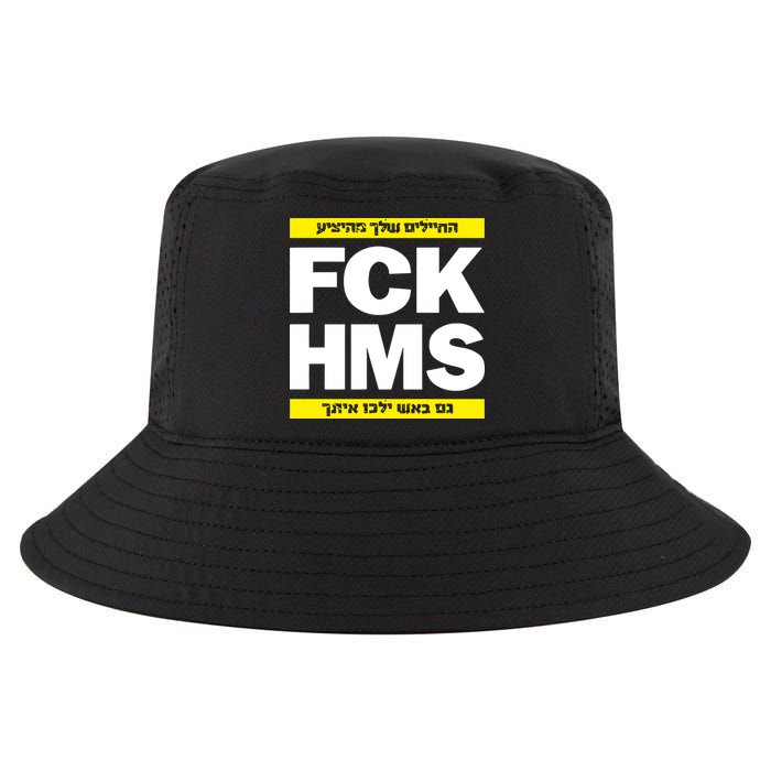 Brothers1906 Israel Fck Hms Cool Comfort Performance Bucket Hat