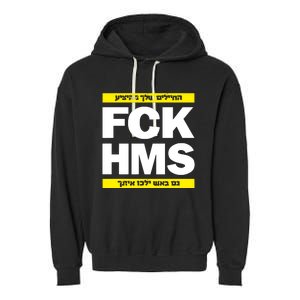 Brothers1906 Israel Fck Hms Garment-Dyed Fleece Hoodie