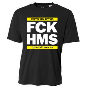 Brothers1906 Israel Fck Hms Cooling Performance Crew T-Shirt