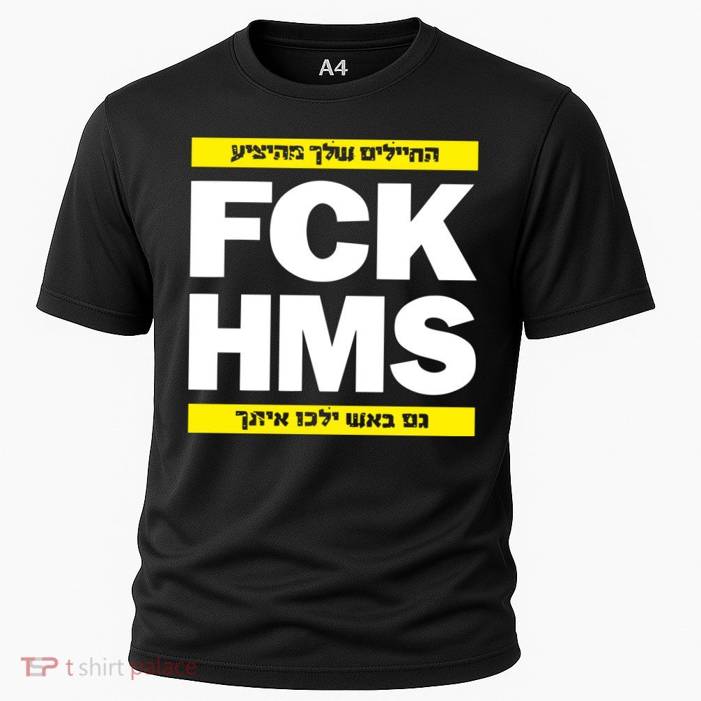 Brothers1906 Israel Fck Hms Performance Shirt