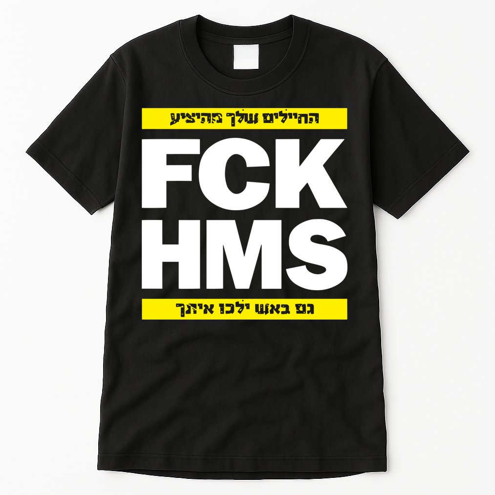 Brothers1906 Israel Fck Hms Tall T-Shirt