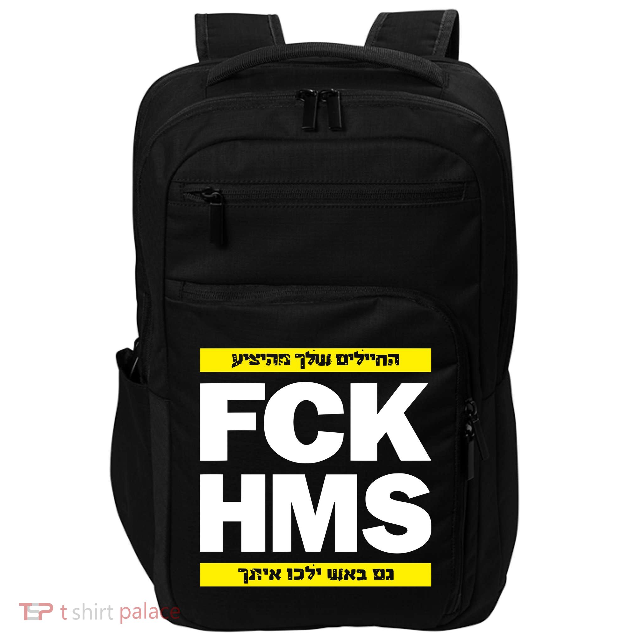 Brothers1906 Israel Fck Hms Impact Tech Backpack