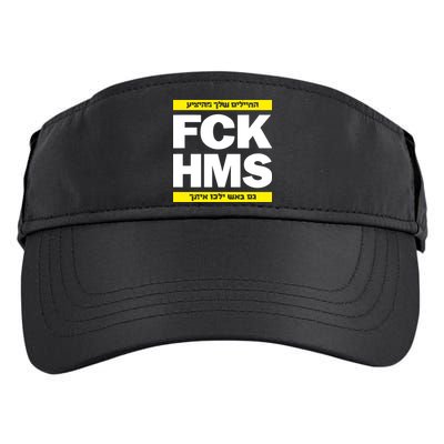 Brothers1906 Israel Fck Hms Adult Drive Performance Visor