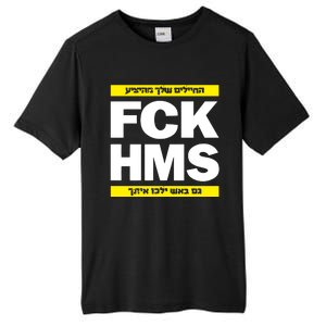 Brothers1906 Israel Fck Hms Tall Fusion ChromaSoft Performance T-Shirt