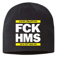 Brothers1906 Israel Fck Hms Sustainable Beanie