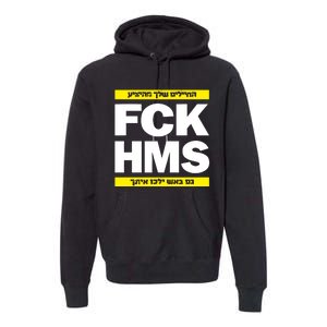 Brothers1906 Israel Fck Hms Premium Hoodie