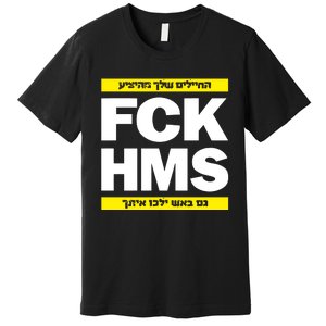 Brothers1906 Israel Fck Hms Premium T-Shirt