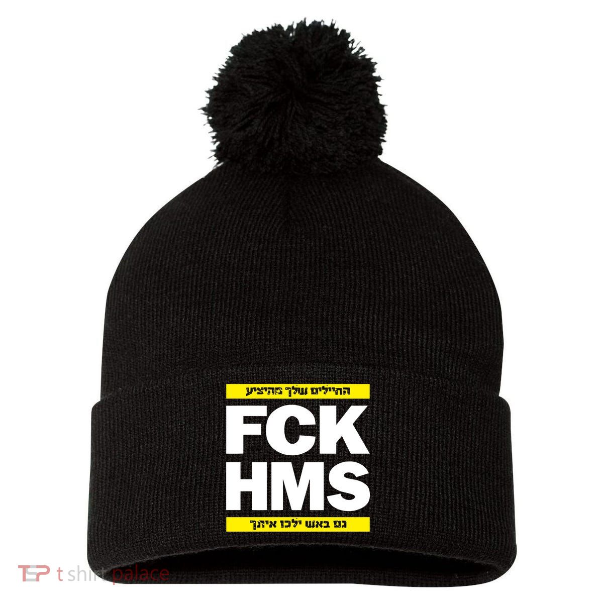 Brothers1906 Israel Fck Hms Pom Pom 12in Knit Beanie