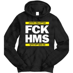 Brothers1906 Israel Fck Hms Tie Dye Hoodie