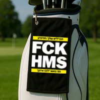 Brothers1906 Israel Fck Hms Golf Towel