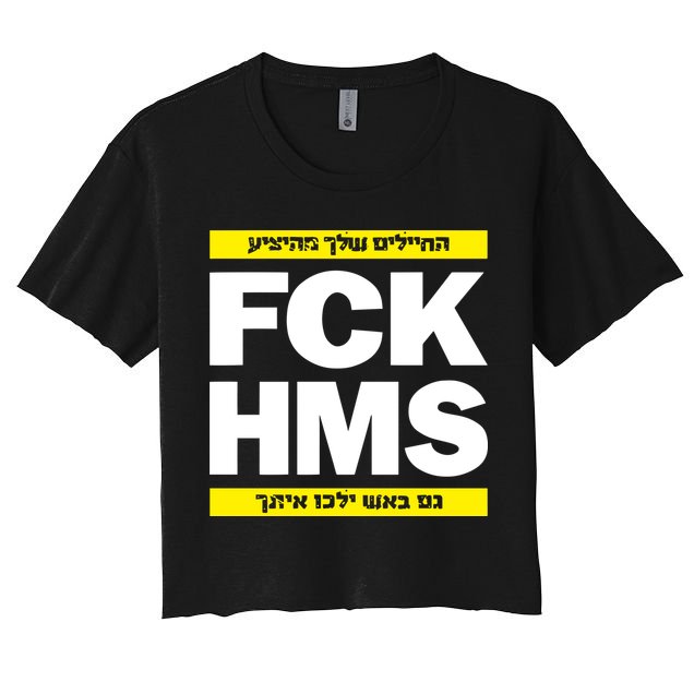 Brothers1906 Israel Fck Hms Crop Top