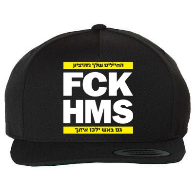 Brothers1906 Israel Fck Hms Wool Snapback Cap