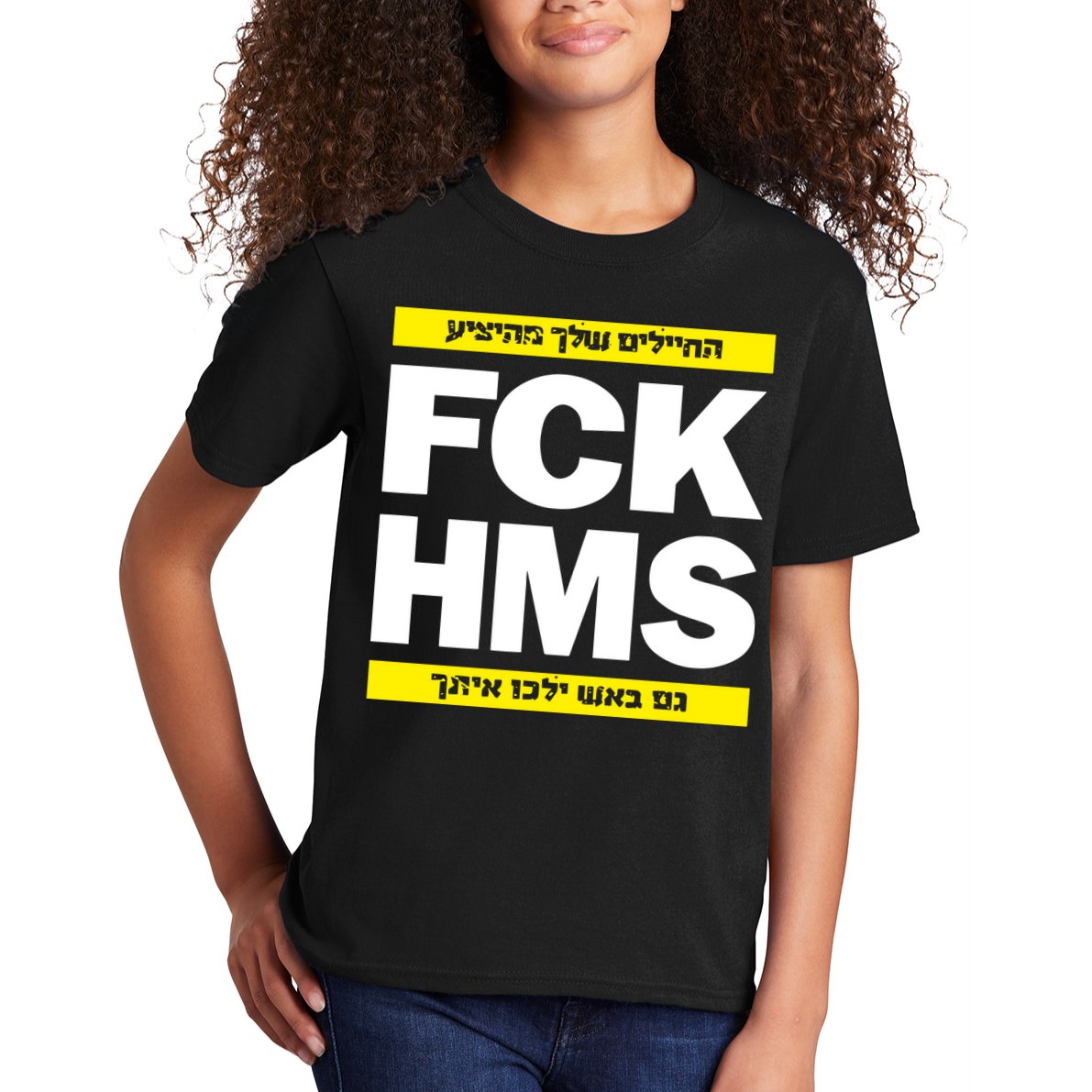 Brothers1906 Israel Fck Hms Kids T-Shirt