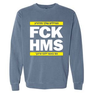 Brothers1906 Israel Fck Hms Garment-Dyed Sweatshirt