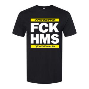 Brothers1906 Israel Fck Hms Softstyle CVC T-Shirt